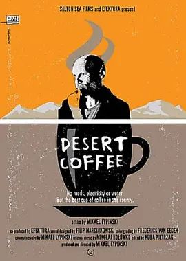 Desert Coffee