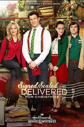 Signed, Sealed, Delivered for Christmas 2014