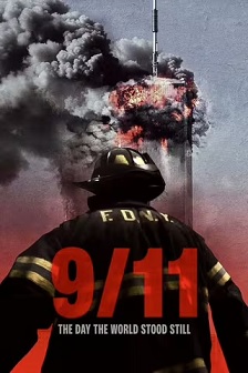 9-11：世界停滞之日